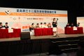 32nd Singtao Debating